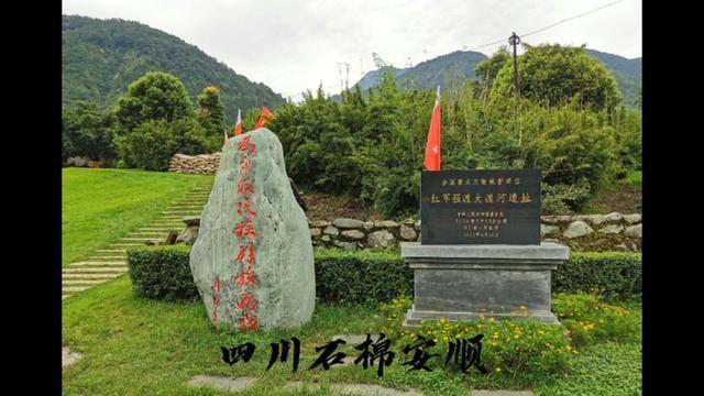 四川石棉县的几个值得一去的几个景点