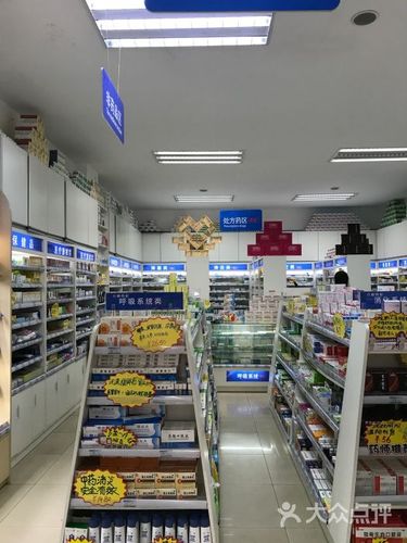 立康药房昆明右营店店内环境图片 - 第7张