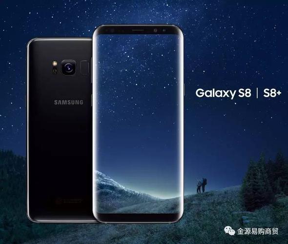 附赠三星s8与s8 参数对比图