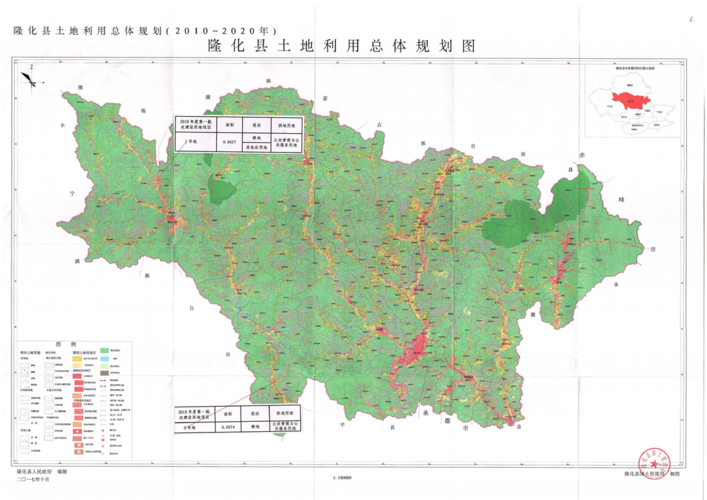 隆化县自然资源和规划局征地信息公开专栏
