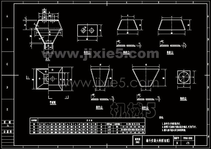 漏斗安装大样图