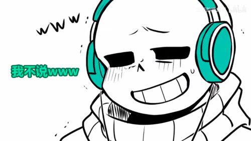 传说之下高清壁纸(sans专片)