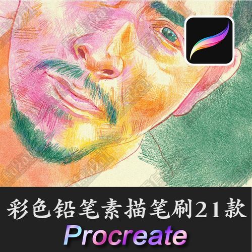 procreate纸张纹理素材,procreate纸纹素材 彩色铅笔炭笔水墨涂抹手绘素描调色板纸张纹理procreate笔刷素材