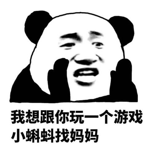 分享一组很污的表情包