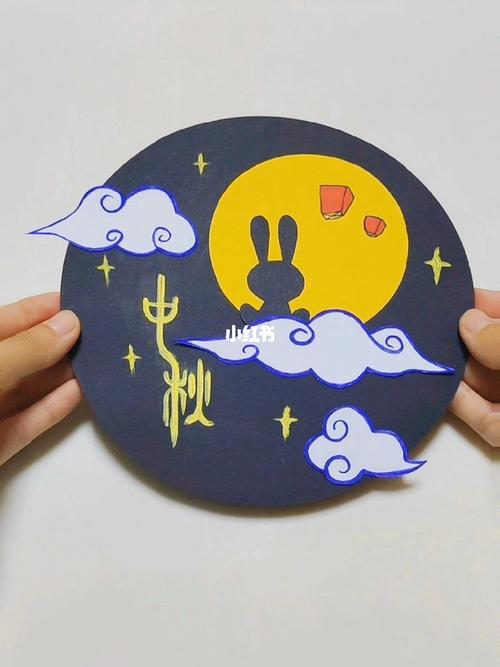 中秋节手工——创意画挂件_中秋节去哪玩_手工制作_挂件_创意画_装饰