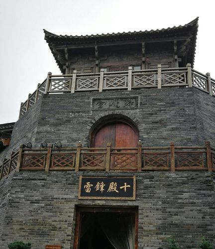 东方盐湖城