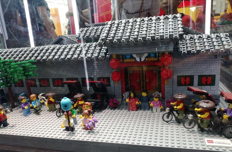 北京四合院