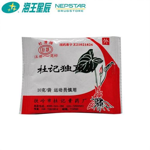 杜记独角膏 10g