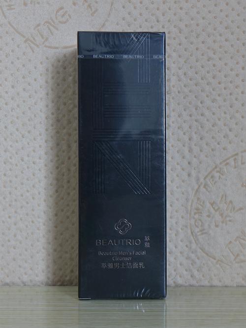 无限无限极极萃雅男士洁面乳120g男士护肤品专卖店