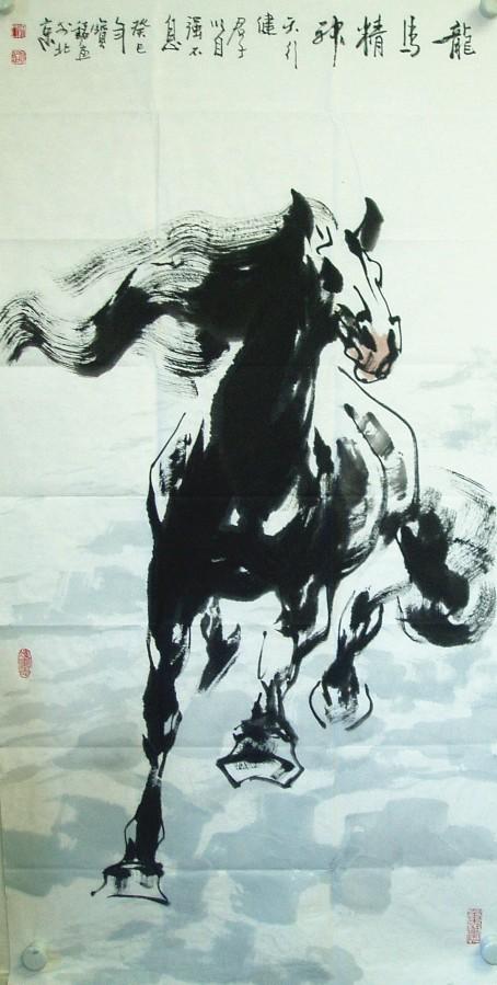 收藏著名画家徐宝铭骏马图