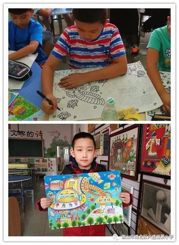 市级三等奖,区级一等奖——科学幻想画《太空农场》三年级周梦雅同学