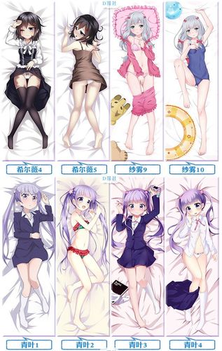 穹妹智乃面码楪祈真白等身抱枕套宅男动漫半身长抱枕全身双面定制