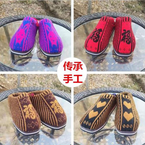 2019冬男纯手工编织福字成品居家情侣防滑婚嫁喜庆团购毛线拖鞋女