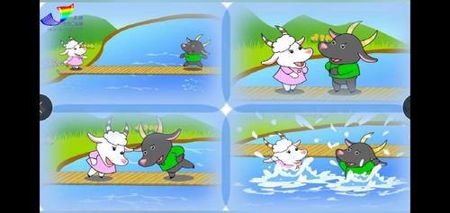 【钢三路小学二一班】名师与我面对面——《两只小羊过河》