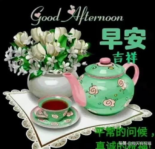 2021最新非常时期早上好的问候图片早上好美好的一天从清晨开启