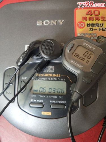 索尼cd随身听