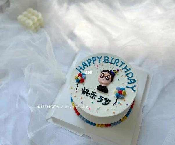 快乐万岁#男生祝福手绘蛋糕#武汉生日蛋糕_蛋糕_生日蛋糕_手绘_美食