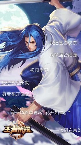 橘右京 - 堆糖,美图壁纸兴趣社区