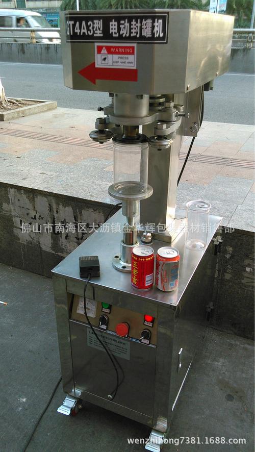 封罐机 易拉罐封罐机 易拉罐封口机 塑料瓶易拉罐封罐机 易拉罐机