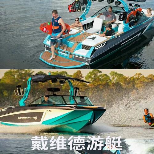 造浪艇价格,水上摩托艇,专业尾波冲浪艇,多功能快艇,malibu造浪艇价格