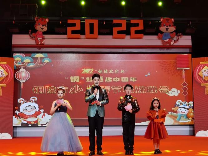 2022年铜陵市少儿春晚在市广播电视台演播大厅举行首场和第二场的海选