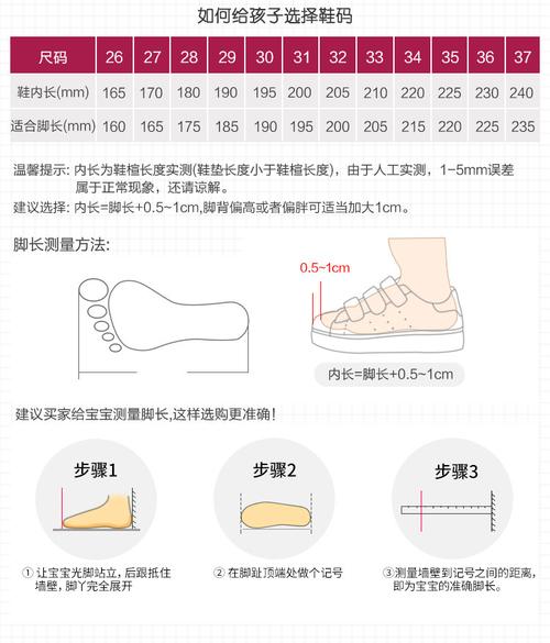 百丽belle 童鞋男女中大童魔术贴百搭贝壳头板鞋休闲鞋(26-37) 金色