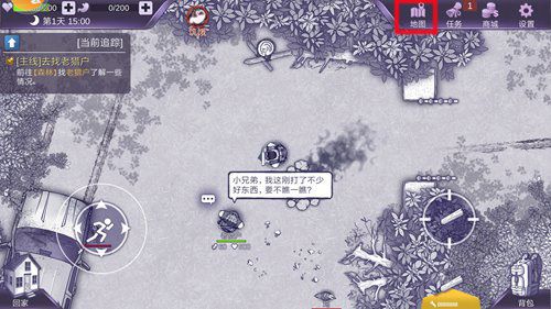 阿瑞斯病毒蘑菇怎么得 蘑菇有什么用