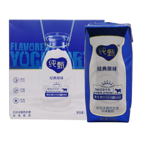 纯甄原味200g*10盒蒙牛营养早餐礼盒装维生素d新包装酸奶整箱包邮