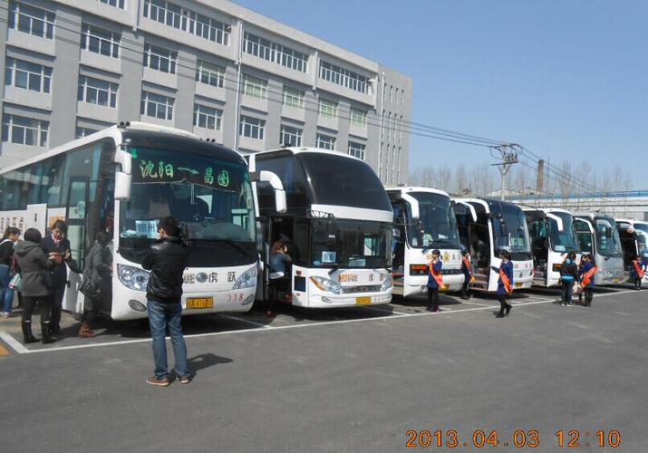 沈阳虎跃快速汽车客运有限公司