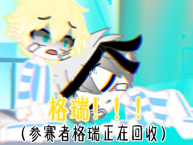 瑞金刀子刀子947515_凹凸世界_加查俱乐部_影视