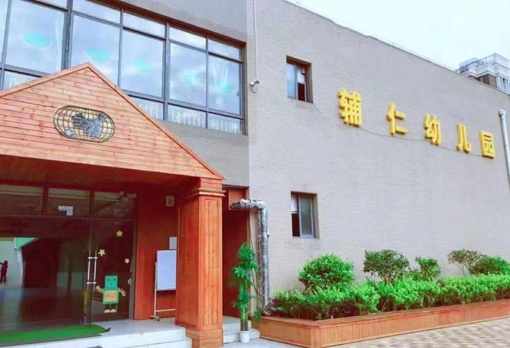 报名季!当涂幼儿园信息大汇总,要选幼儿园的赶紧看!