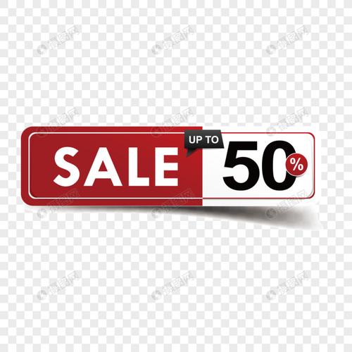 新浪微博  花瓣 举报 标签: 促销打折折扣标签红色显示全部 >>sale