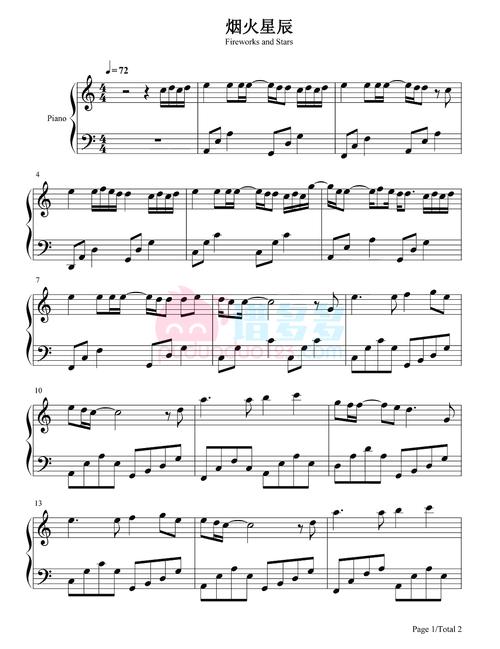 刘宇宁《烟火星辰》钢琴谱 本曲谱是《烟火星辰》的钢琴谱,五线谱完整
