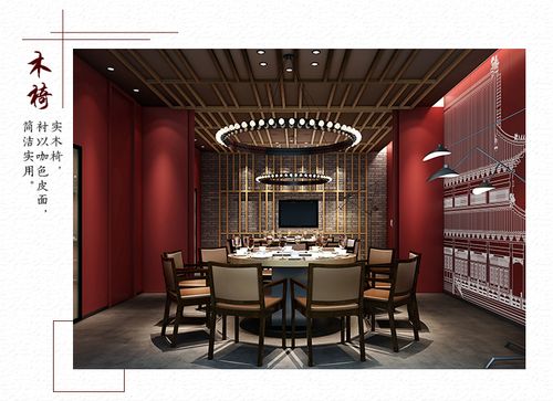 海底捞火锅--餐饮设计_餐厅装修设计_餐饮硬装设计