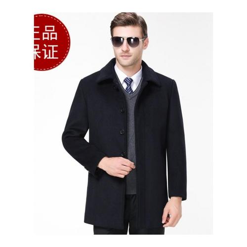 免费试穿正品男士外套羊绒大衣中老年加绒加厚爸爸男羊毛呢子大衣扣子