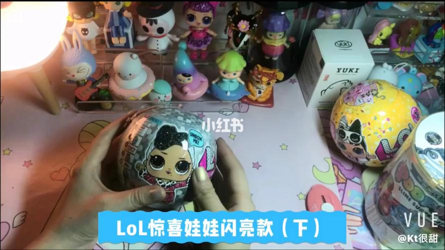 028】lol惊喜娃娃闪亮版(下)_vlog_鱿鱼_盲盒开箱vlog_家居家装_家居
