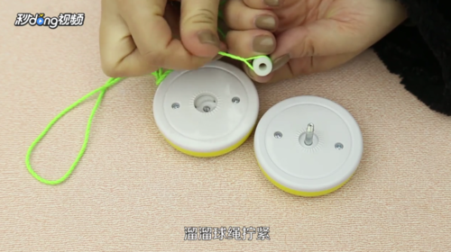 溜溜球绳子怎么绑