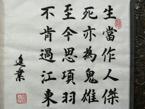 毕竟孩子们刚开始写毛笔字,他们或许有许多的不足,我们得多点宽容