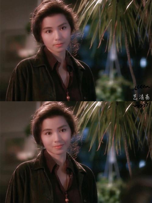 《纵横四海》钟楚红 @艺清斋