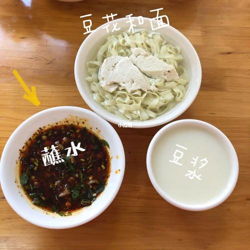 遵义豆花面_豆花_美食_美食展示_普通美食展示