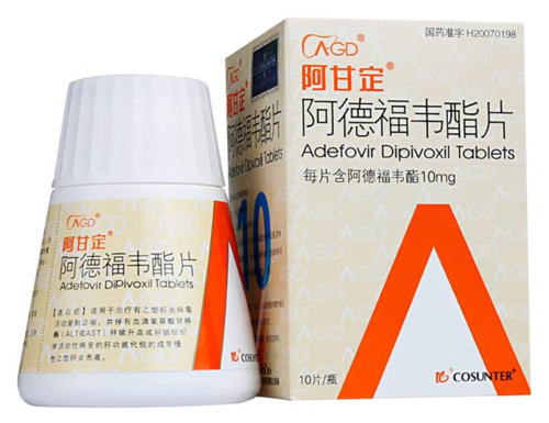 阿德福韦酯片阿甘定