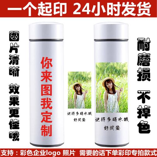 不锈钢定制定做纪念品茶杯刻字保温杯水杯子