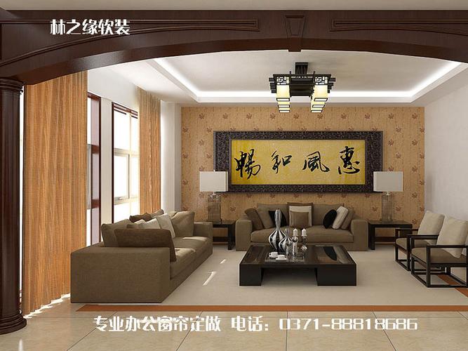 老板办公室窗帘图片