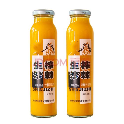 沙棘汁野山坡吕梁山西特产饮料整箱生榨沙棘果汁原浆300ml一瓶家庭装8