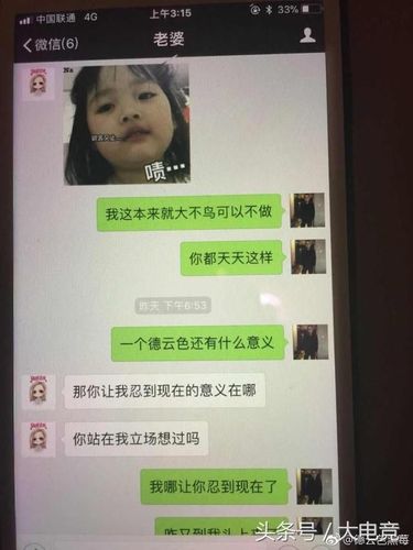 "有点扎心啊……再加上最上面慧慧与好友的聊天记录"我对孙亚龙没有