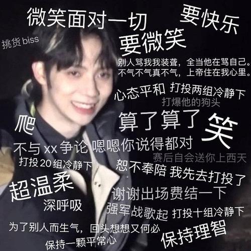 罗一舟说好无聊啊能进来分享在生活中特别实用的表情包吗