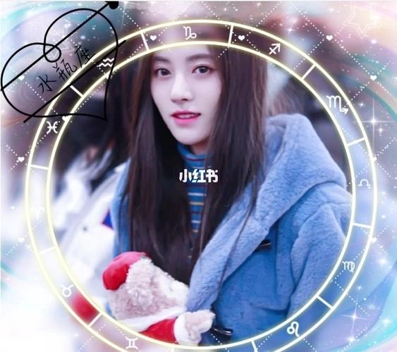 鞠婧祎十二星座上_星座_鞠婧祎_星座命理_星座