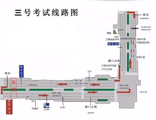 97江北复盛考场路线_方向盘_汽车