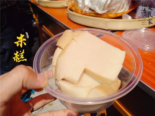 发生了什么,今天福清人怎么都往一都跑?