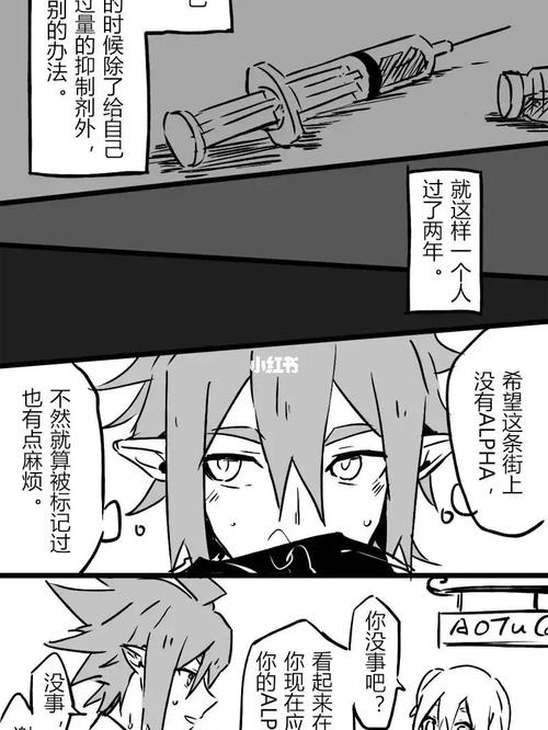 雷安_凹凸世界_凹凸世界雷安_影视_动漫_动漫推荐